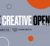 «Конкурс HSE CREATIVE OPEN: специальная номинация ...